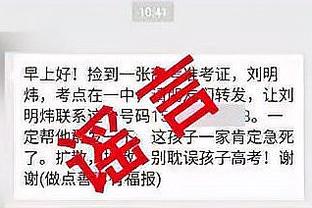 曼联签赖斯？科尔：去年才签卡塞米罗，不可能同位置连续买大牌